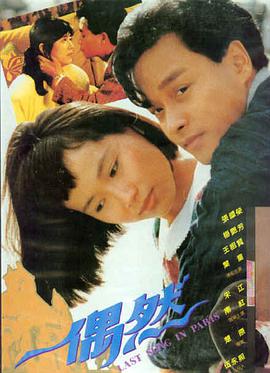 不汗党高清在线观看
